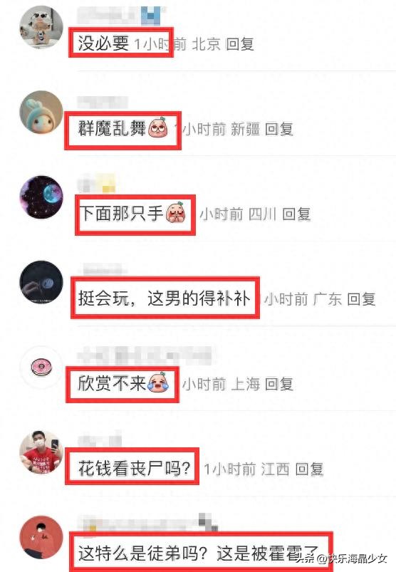 杨丽萍再次引发争议！新舞者舞者摸男舞者*处私**，场景曝光