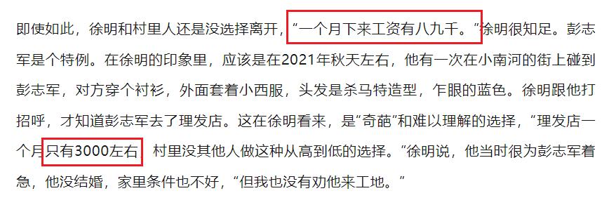 这轰动全国的悲剧，不该就这么翻篇了