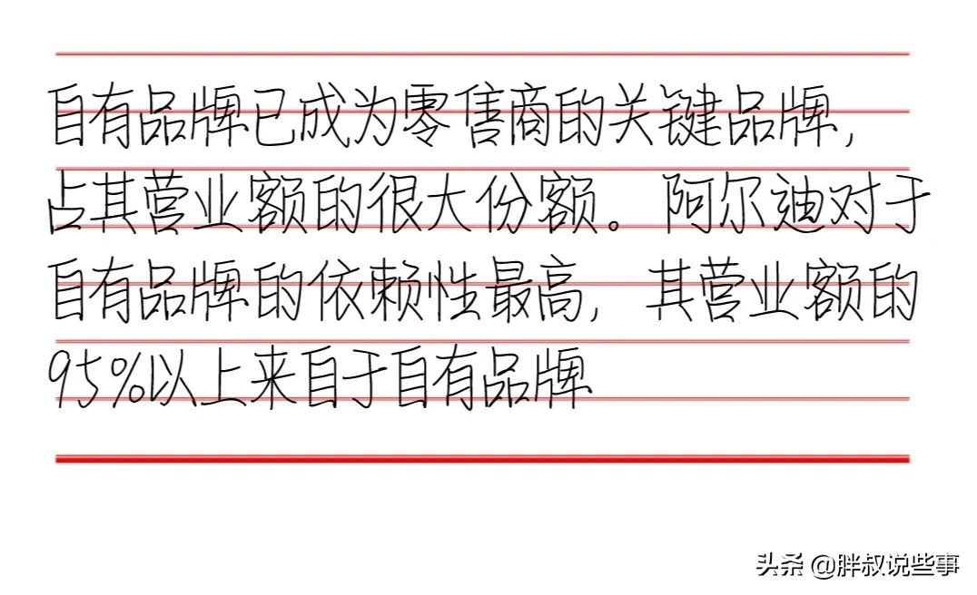 抄书练字推荐小楷,抄读书笔记29篇