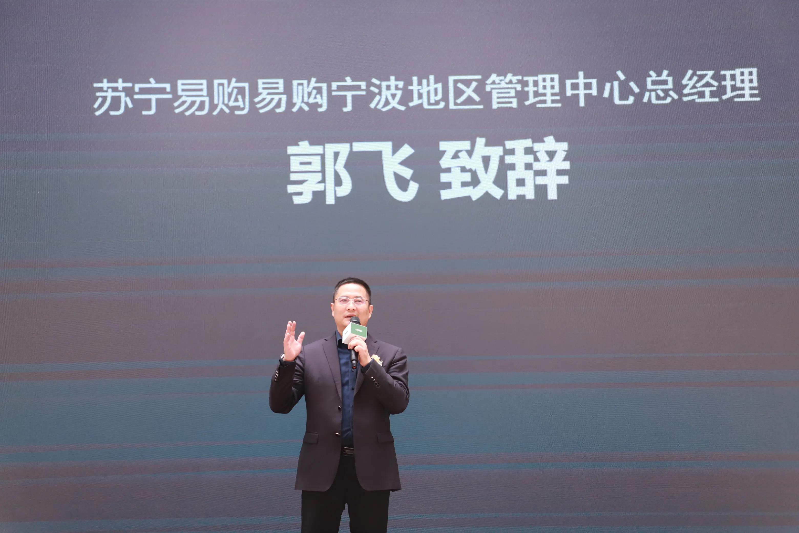 易起迎新年,一起向未来