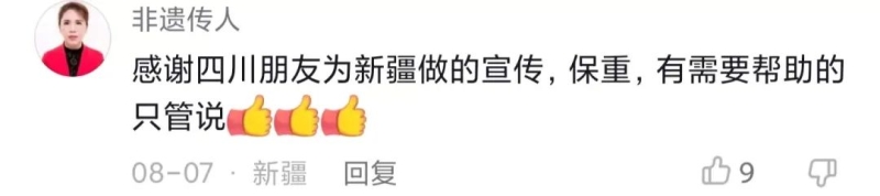 一家三口在广西旅游的博主,一家三口旅游的博主