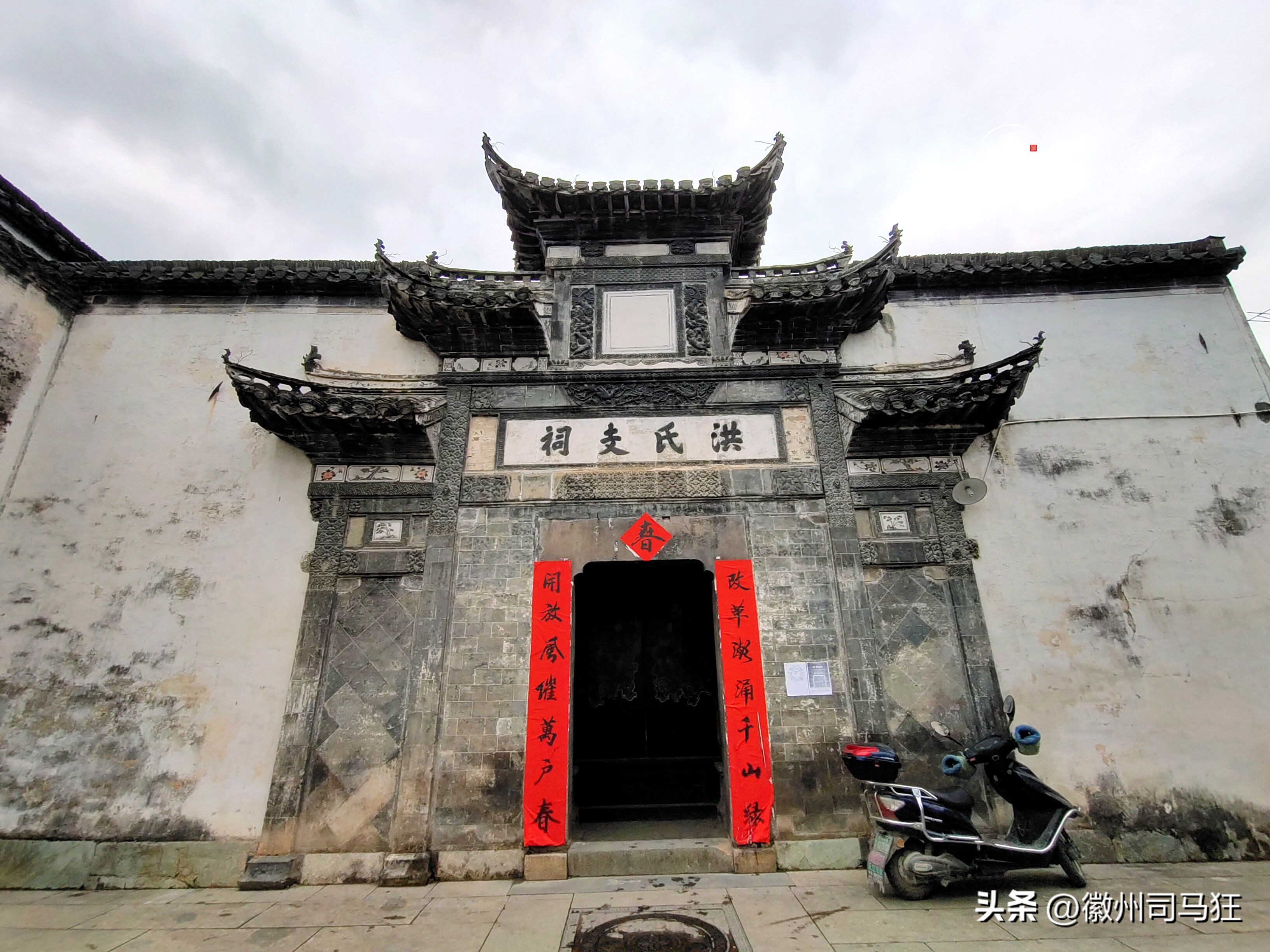 行走徽州传统古村落,徽州的传统村落