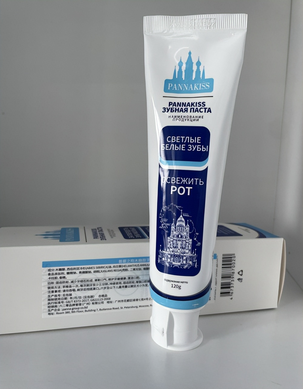 十几款牙膏品牌实验对比,牙膏选哪一款好呢