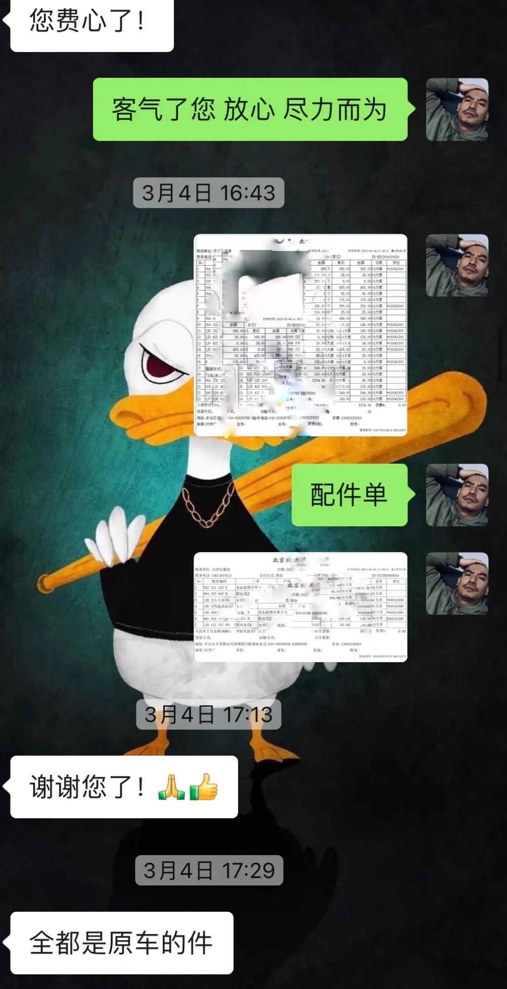 翻新高尔夫6代,帮老大爷改装