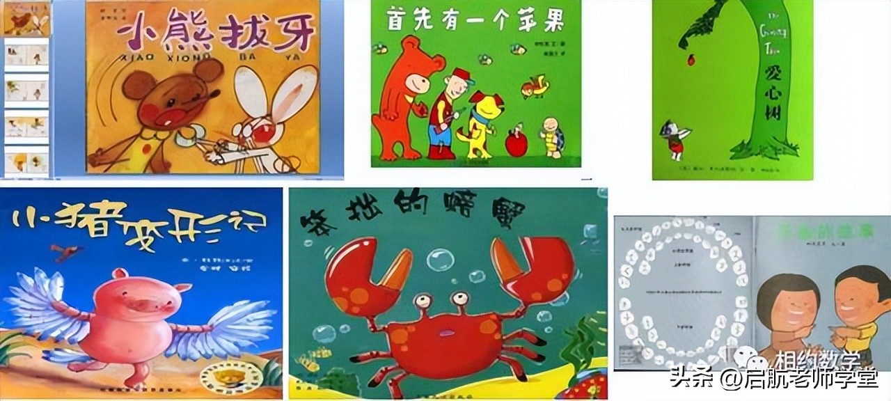 绘本3-6岁经典绘本电子版图片,神级绘本