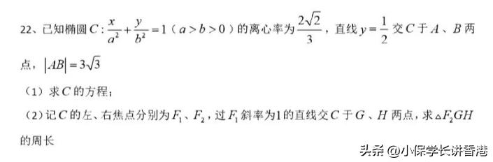 华侨生联考400分能上名校吗,华侨生联考985多少分能上大学