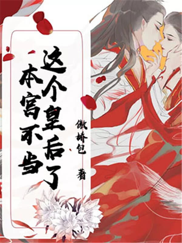 4本高分重生流小说推荐,推荐两本9.5分以上的穿越重生小说