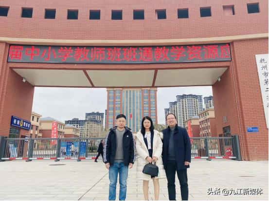 九江新闻今日重点,九江一中即时新闻