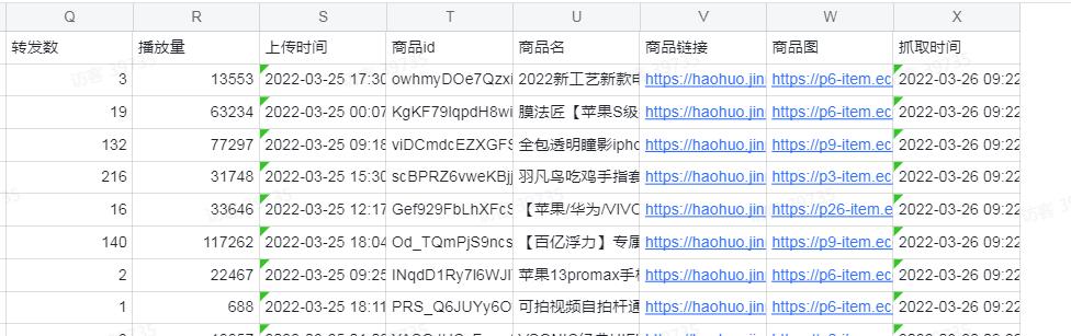 rpa智能机器人实训操作步骤,电商rpa机器人演示