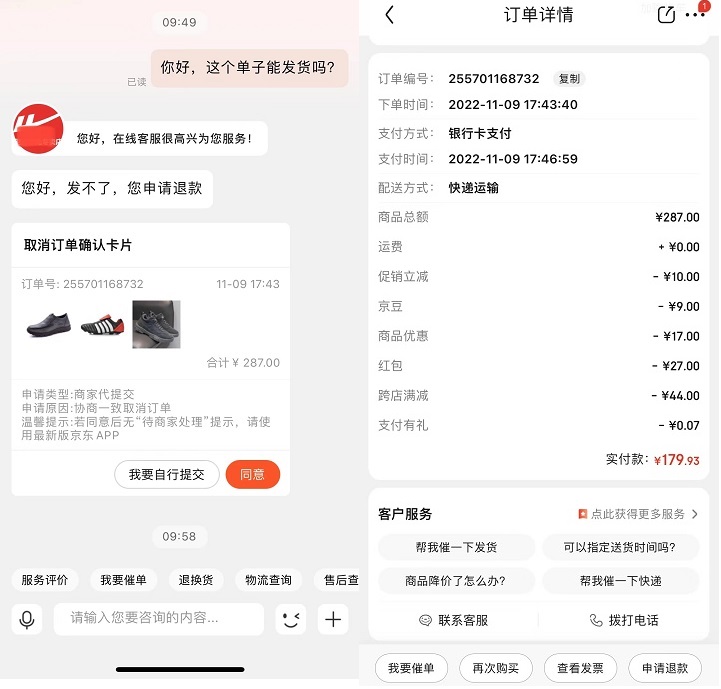 去年双11的货今年还没拆包装,23年双十一为什么商品提交不了