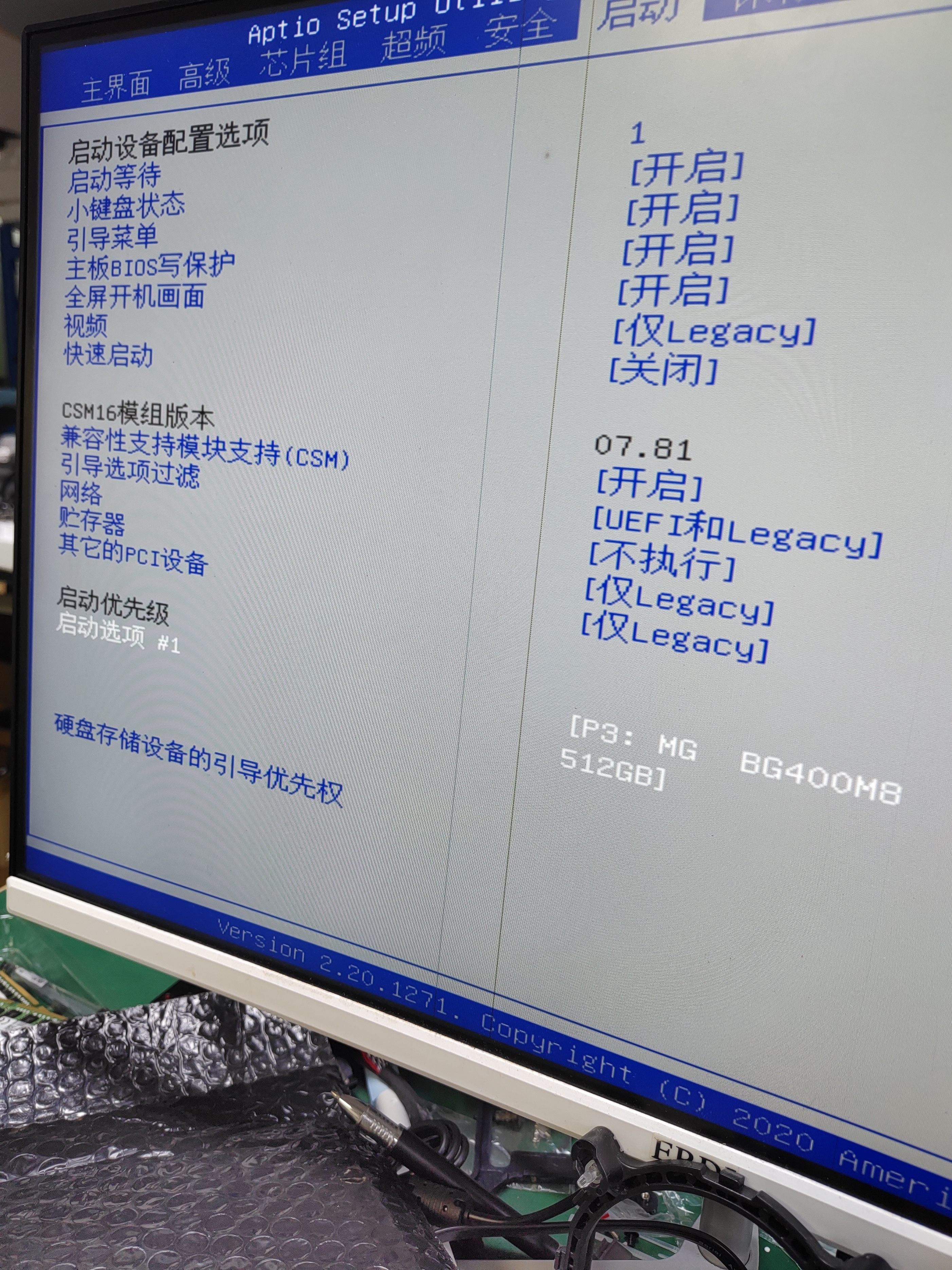 怎么修改bios让电脑进不了系统,电脑一开机进入bios界面怎么办