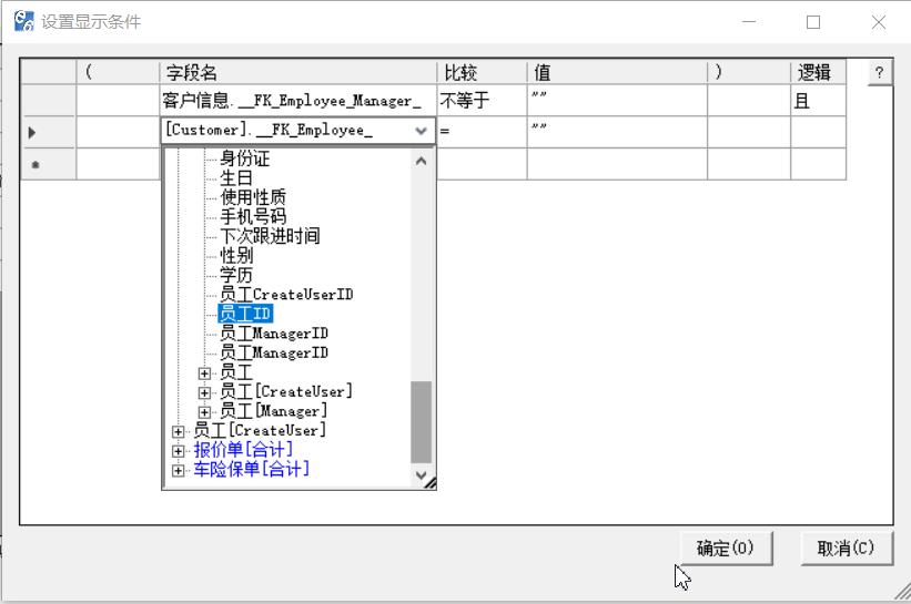 我们的低代码开发平台是怎么实现业务管理软件快速过滤的呢？