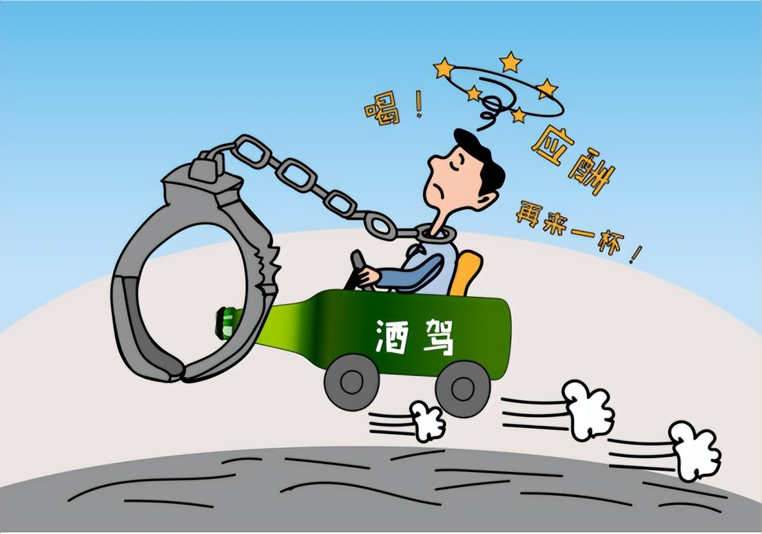 酒驾醉驾法律条款,双方酒驾醉驾出事故怎么划分责任