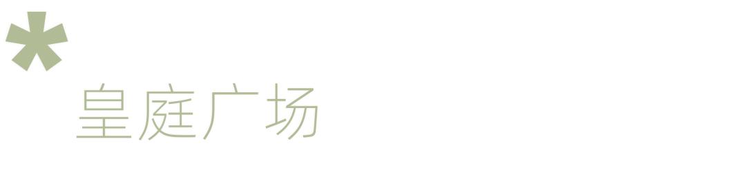 深圳年终大促,福田新年活动策划