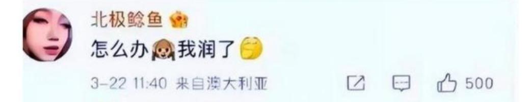 陈某龙故意散布谣言被拘会怎么判,陈某龙故意散布谣言被拘判多少年