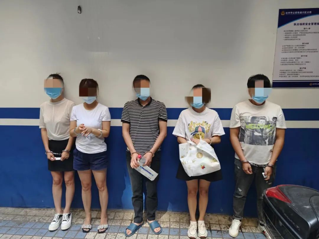 绍兴公安抓90后网络赌博视频,绍兴越城分局侦破网络赌博案