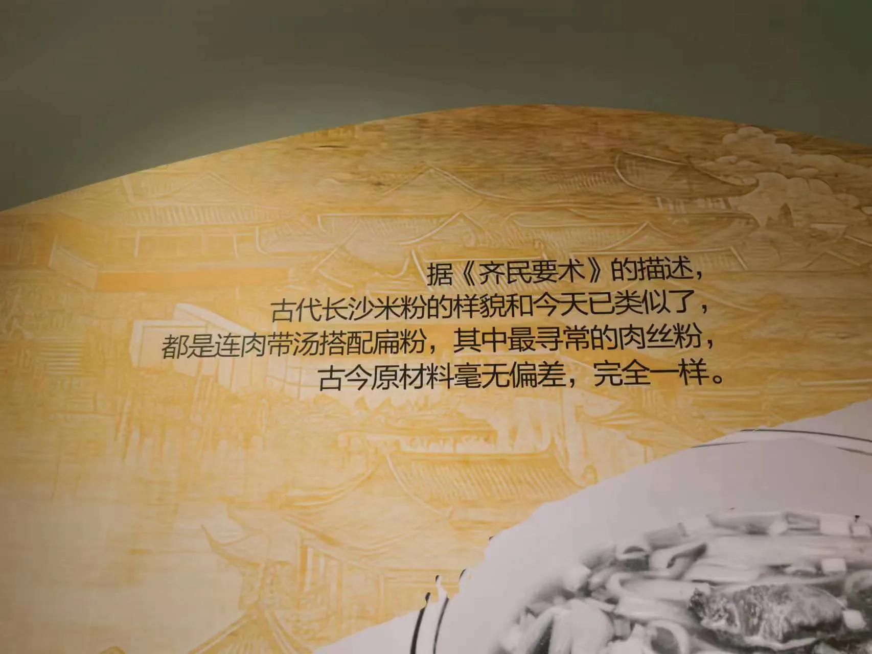 长沙东到长沙北,长沙长沙瑧湾汇