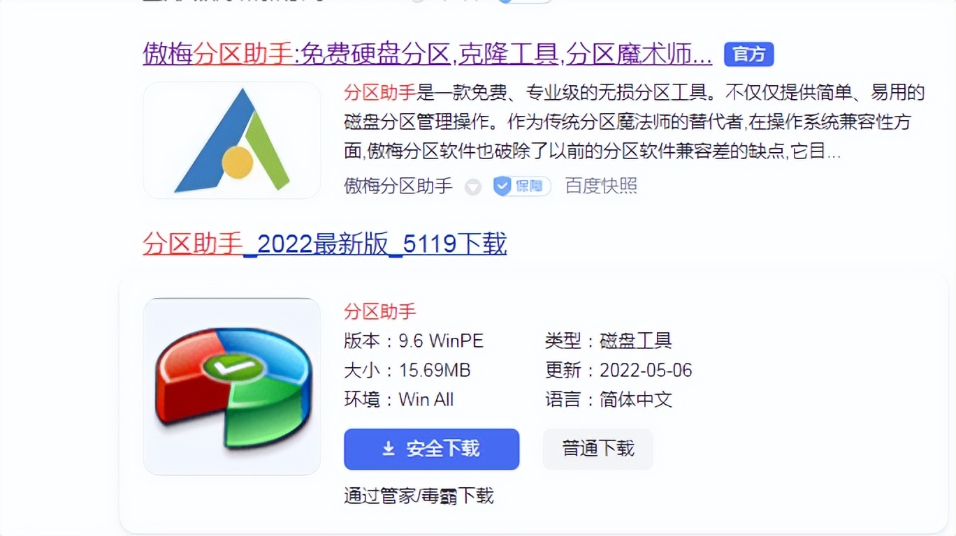 怎么让旧电脑运转如飞,老电脑也可以流畅运行