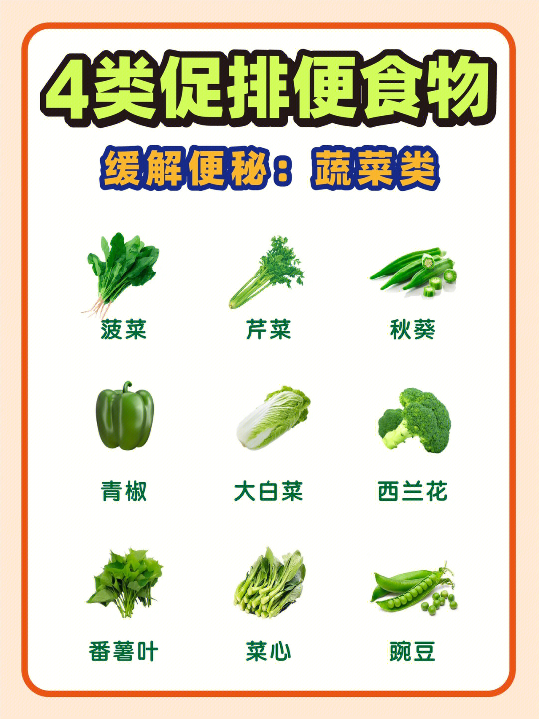 孕妇便秘怎么办教你一招排空宿便,什么药可以治便秘排宿便