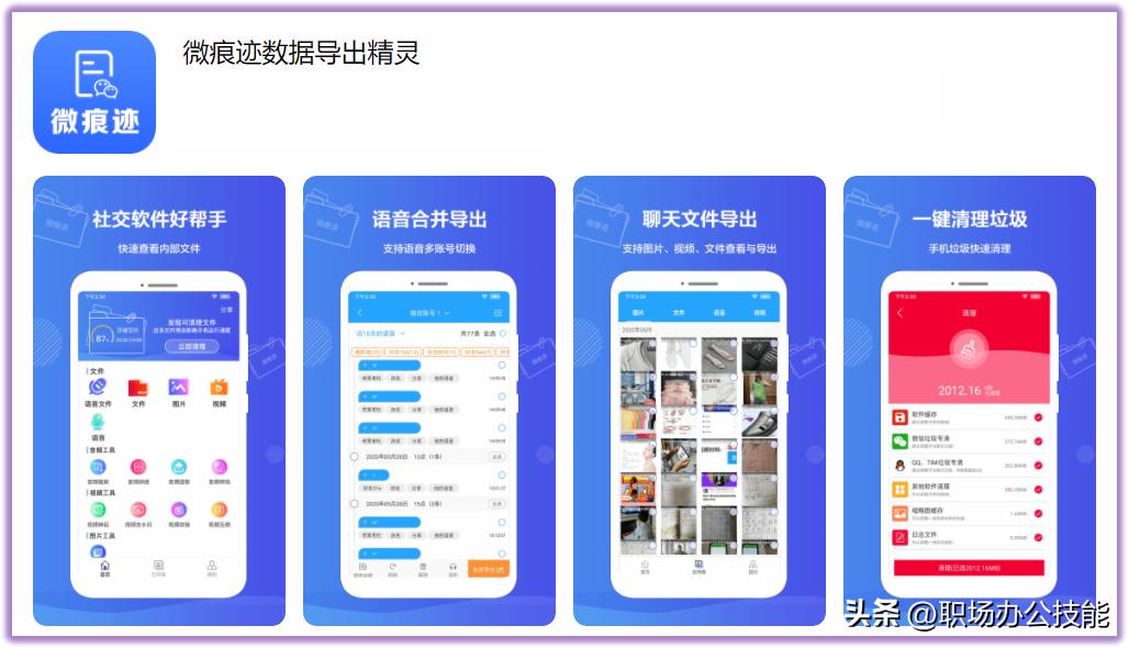 5款冷门又强大的宝藏app,大学生不容错过的6款宝藏app