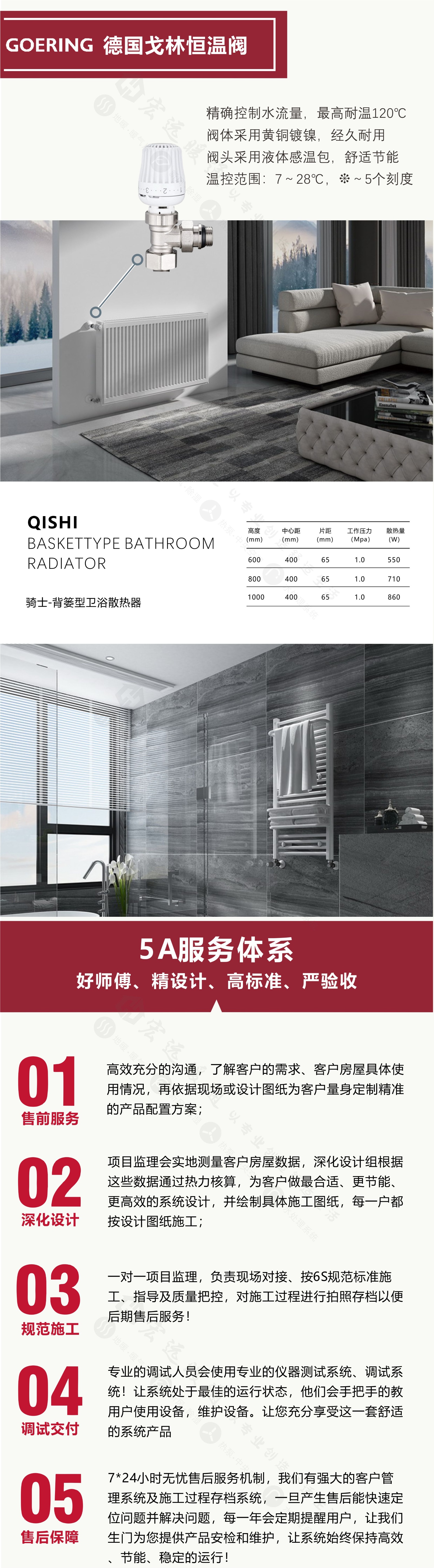 长沙威能暖气片全套价格,长沙威能壁挂炉冷凝型地暖多少钱