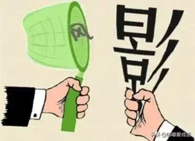 看图猜你看的什么,看图猜一个成语你们知道是什么吗