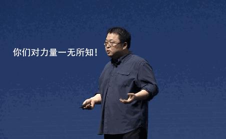 罗永浩说退网,罗永浩宣布退网真的吗