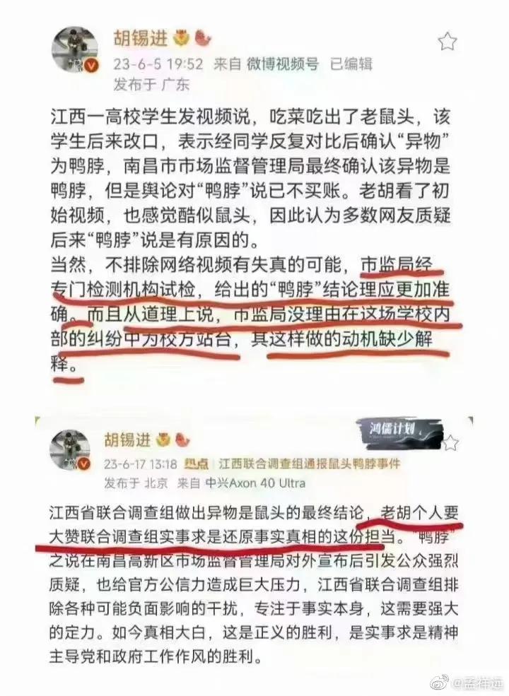 胡主编炒股日记,胡主编重仓股