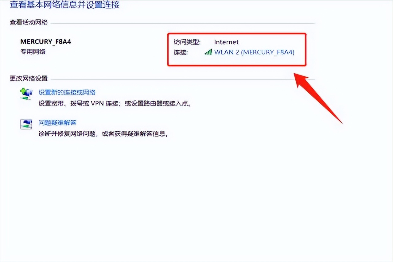 电脑连的wifi怎么查看ip地址,如何查看电脑ip地址默认网关