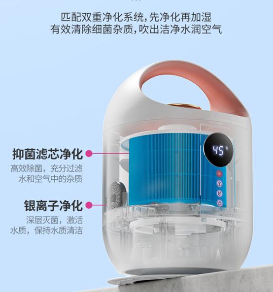 利维斯顿HUM-B3L空气净化加湿器—守护宝宝健康舒适的四季好帮手
