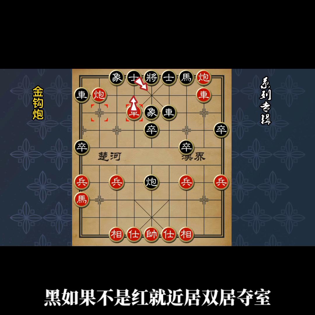 街头象棋从宽,街头象棋