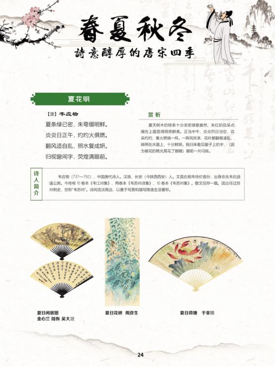 线上展会现场图片,线上展览艺术展