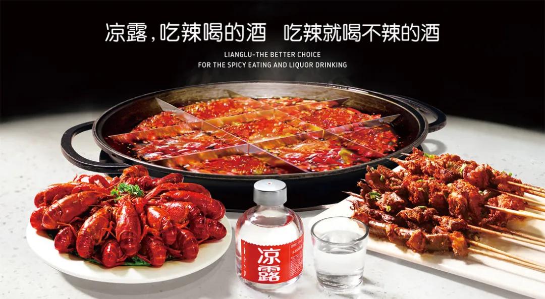 800一杯，神仙托梦，青海春天想靠这酒起死回生？