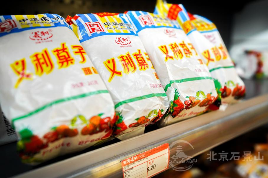 老字号果子面包,果子面包老字号