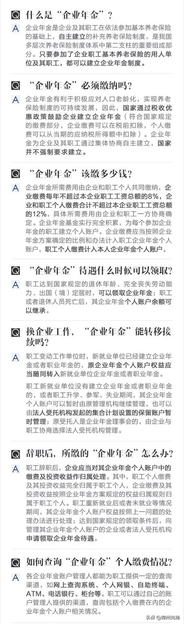 新华保险喜报再度入围,新华保险发布2023年所获荣誉
