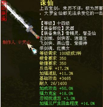 大话西游2出场率低,大话西游2等级不够无法捡宝盒