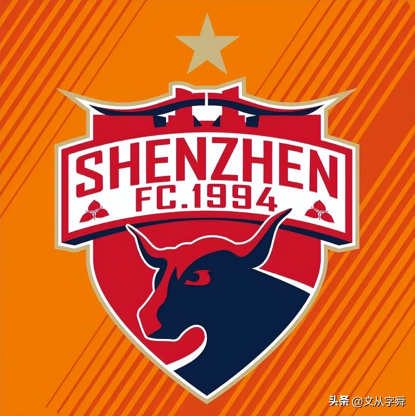 青岛海牛今晚在青春球场开启新赛季征程；郝太子能否扮演幸运星