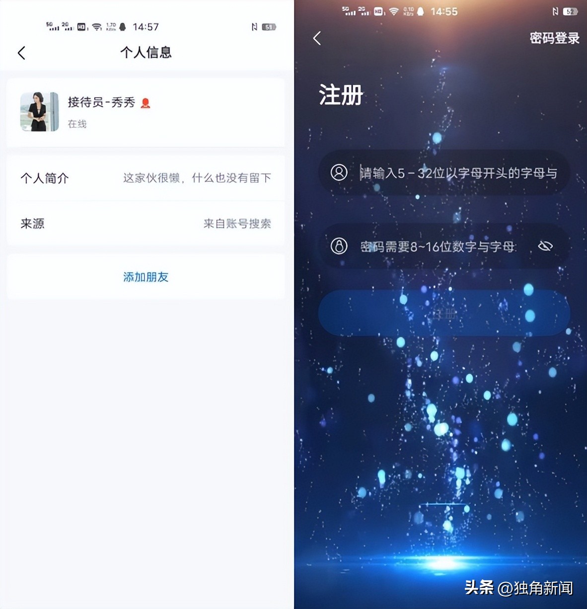 突然收到公安局短信说我诈骗,诈骗短信发给了警察