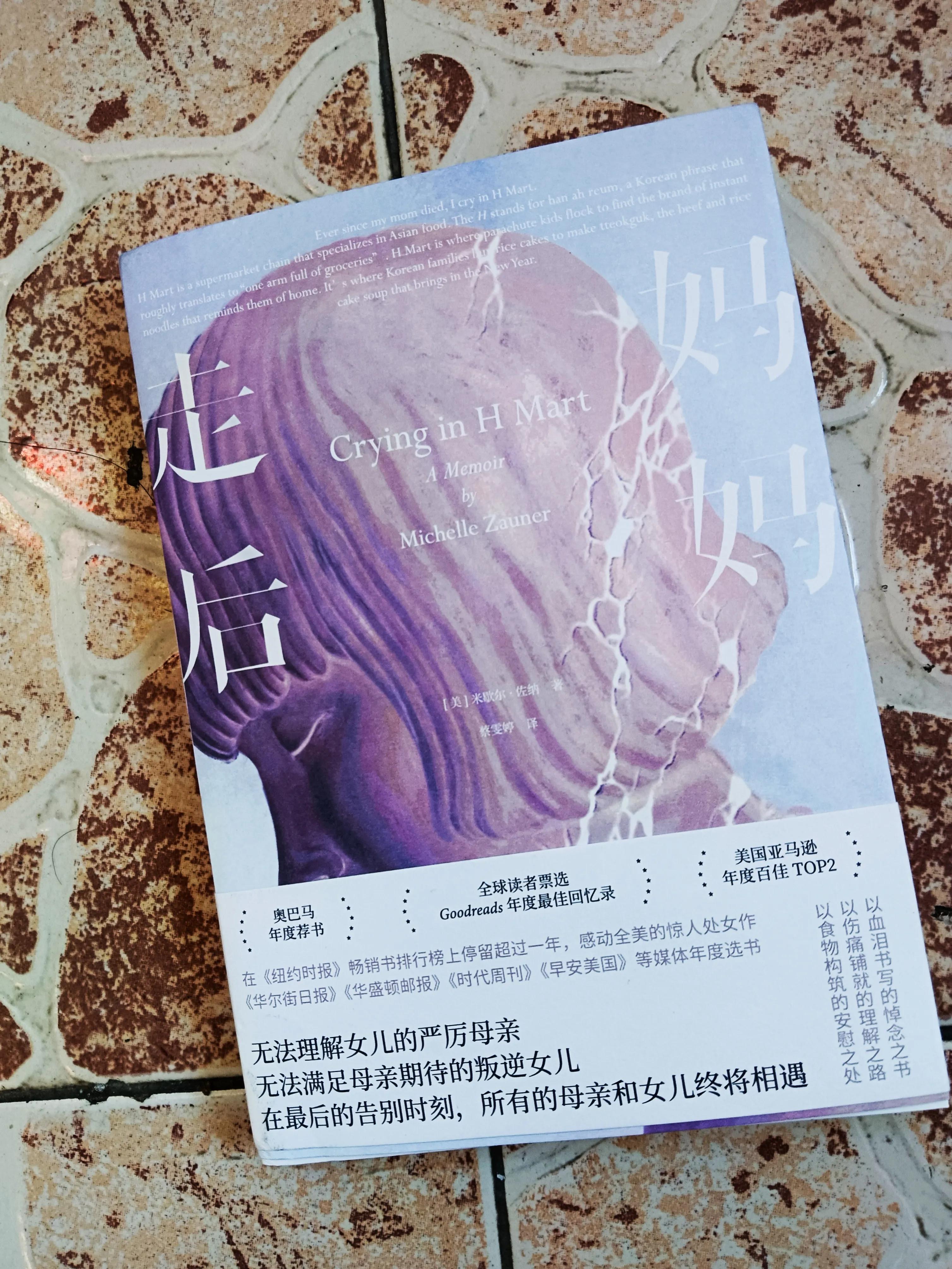 妈妈从感情中走不出来怎么办,妈妈不仅是一个称呼还是一种责任