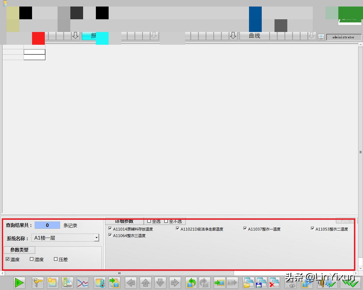 wincc怎么做历史数据统计,wincc操作数据库教程