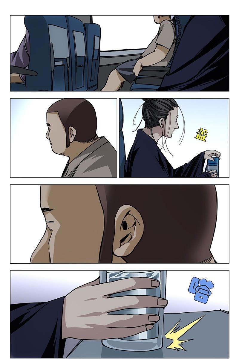 一人之下漫画版431话,一人之下漫画第131话