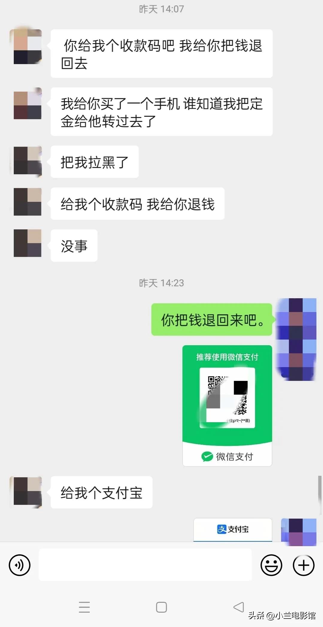 我被骗了3000块应该怎么办,被骗了一万多很难受怎么办