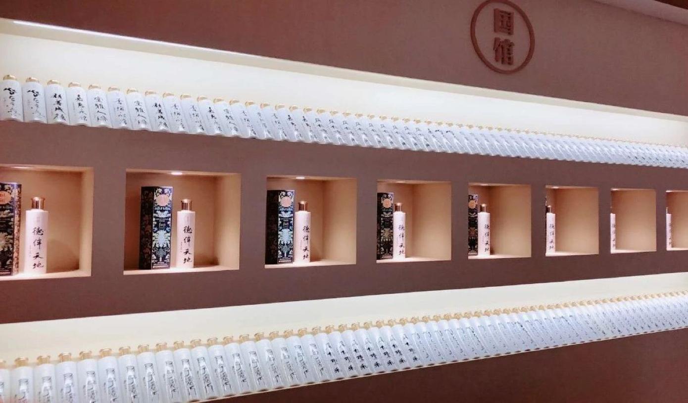 酒业体验馆,酒业体验馆新模式