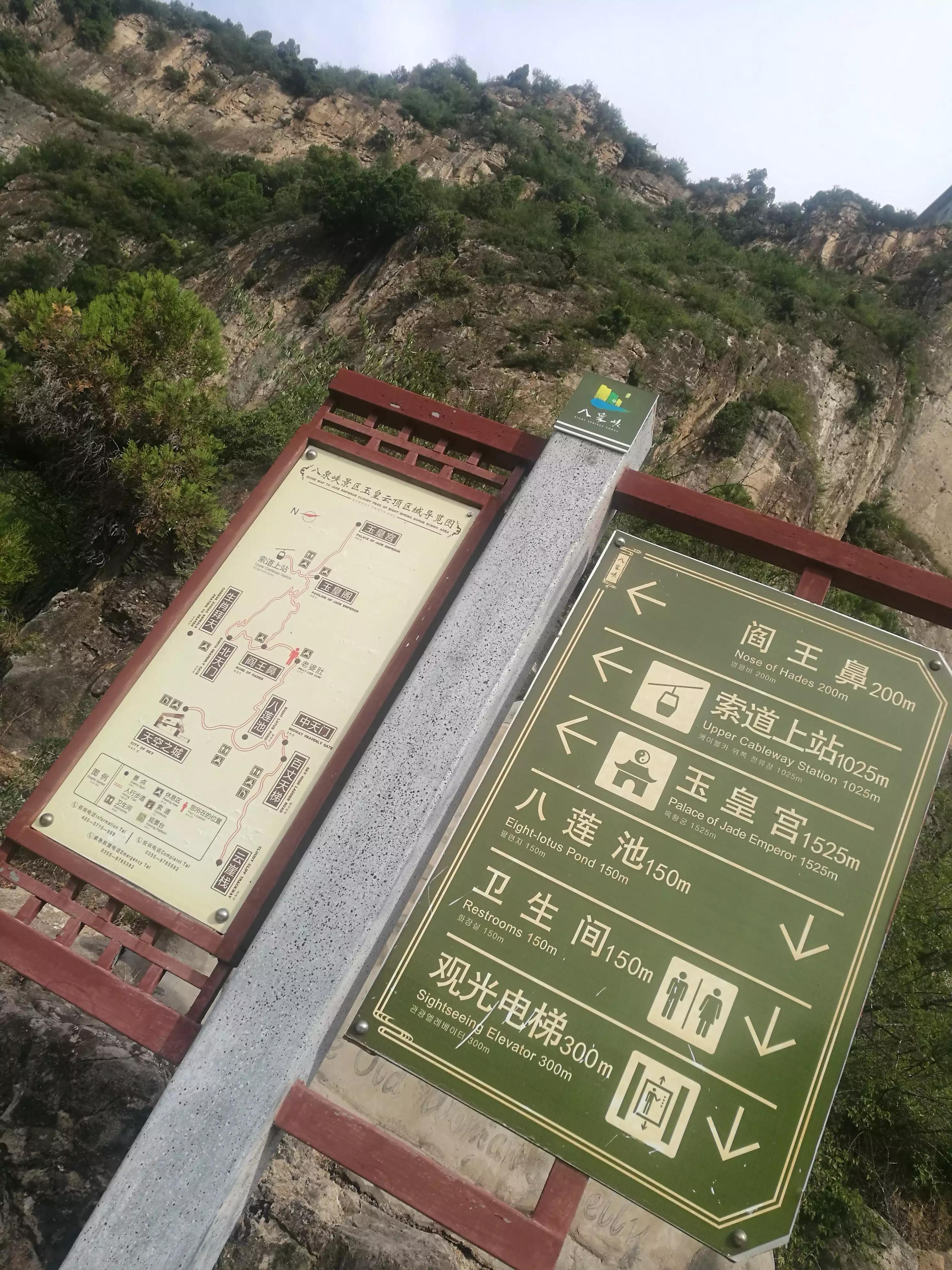 壶关到太行山大峡谷怎么去,太行山大峡谷门票通票壶关