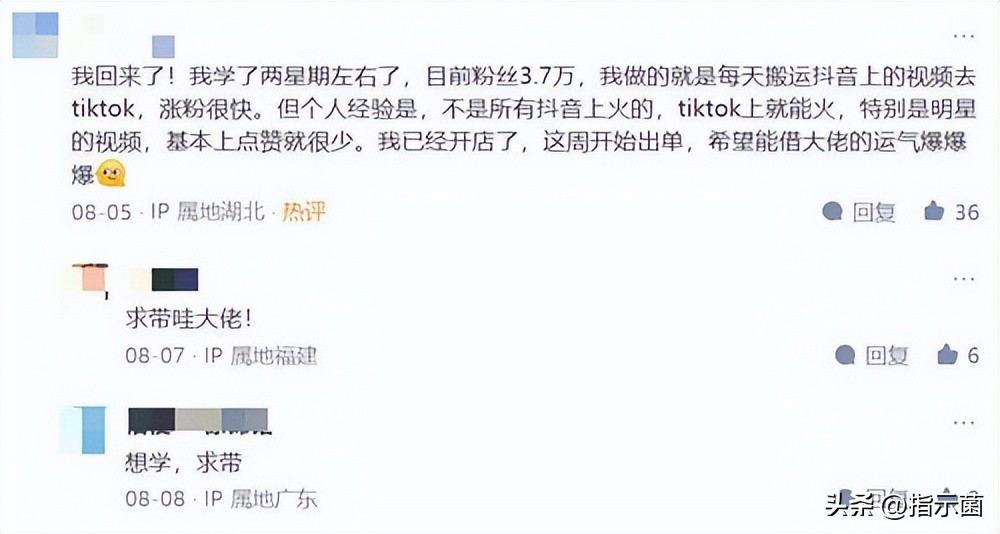 赚钱带娃两不误？宝妈网络兼职诈骗，想测试自己智商的可以来看看