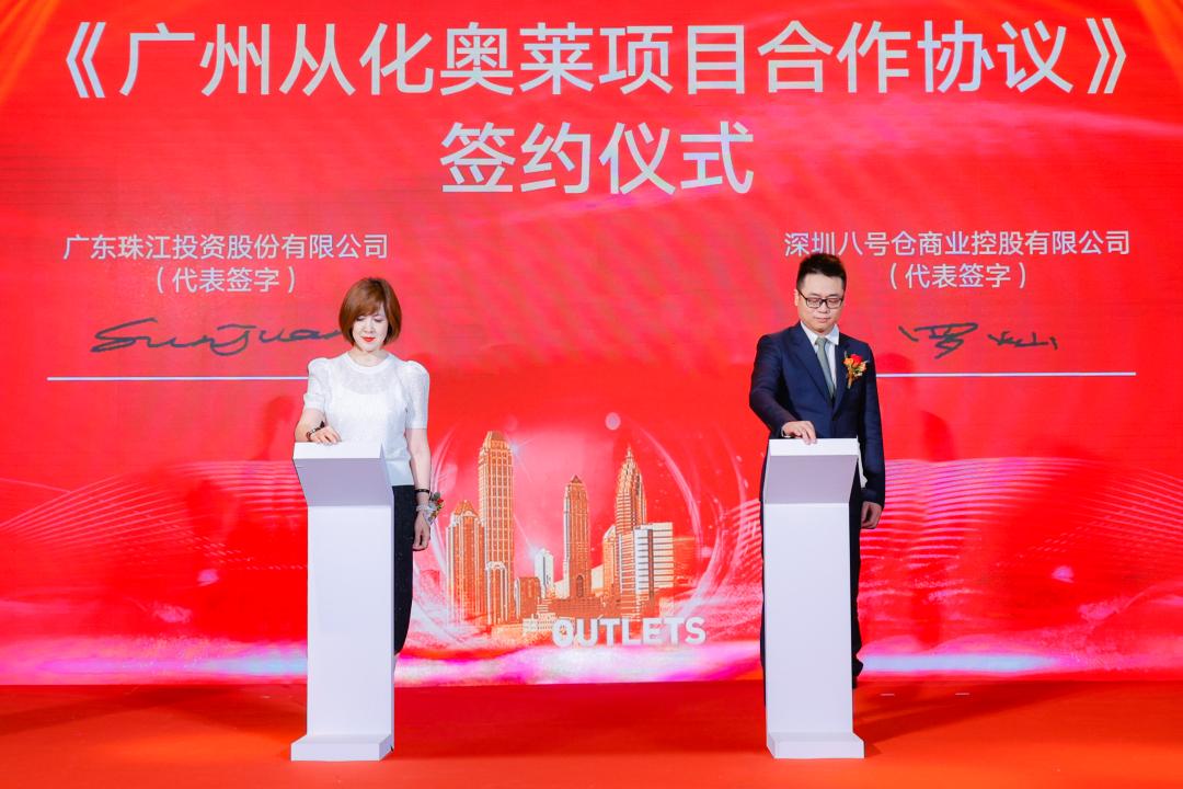 珠江投资集团口碑怎么样,珠江投资业绩