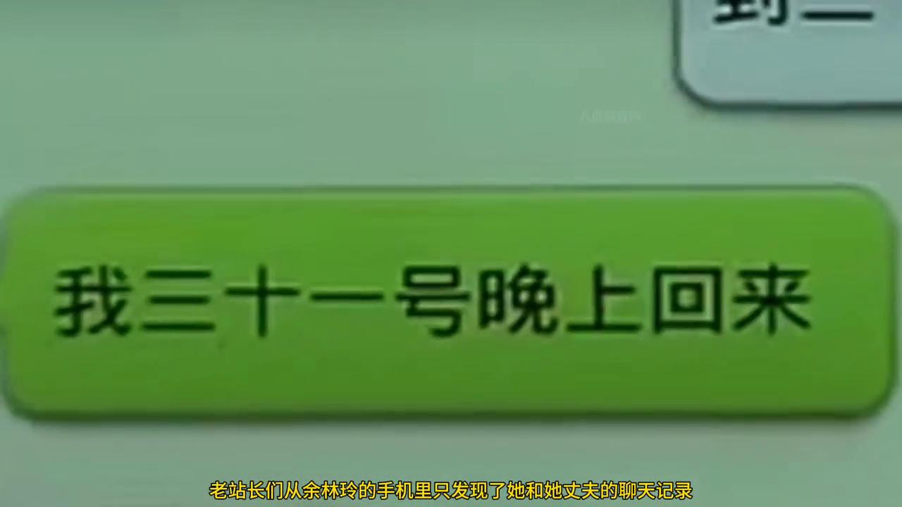 山洞女尸案电视剧解说,女尸大案电影解说