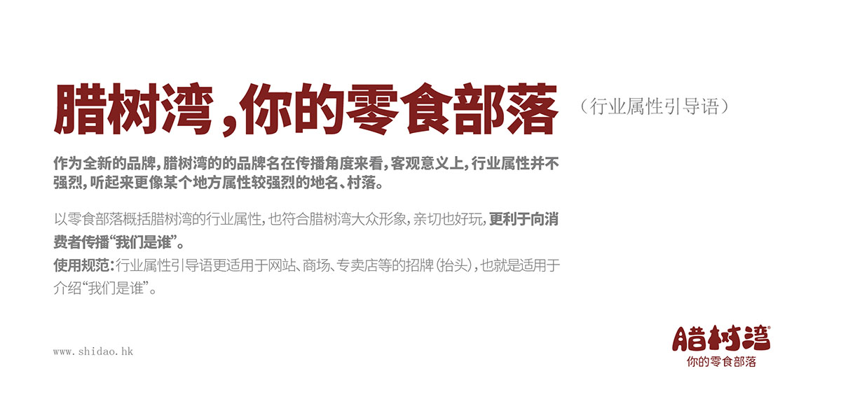 休闲食品营销策划怎么做更好？