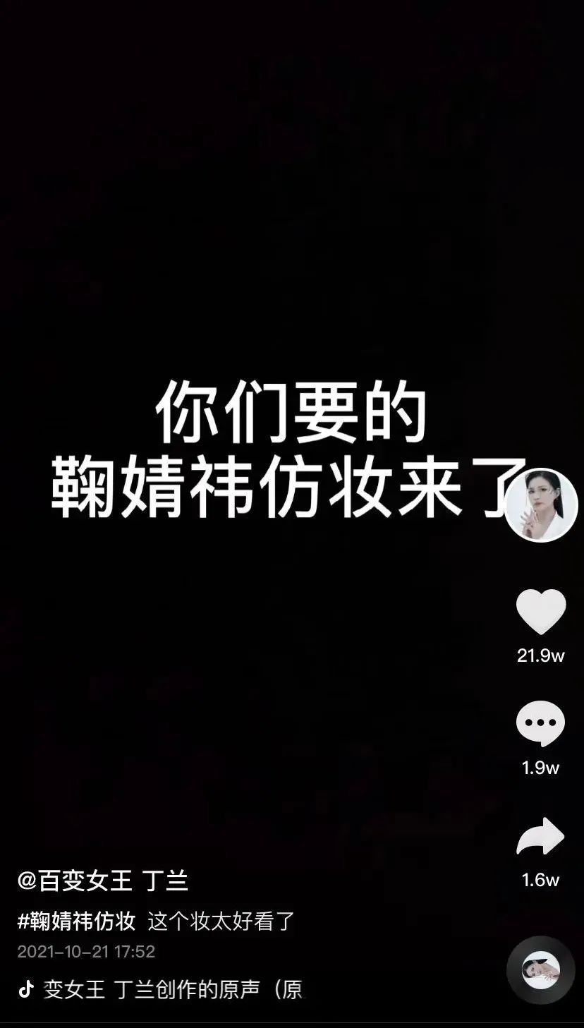 41岁，她用365张假面换取年入百万，迷倒全网宅男：想娶她回家