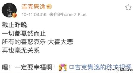 吉克隽逸自曝当初被男生嫌弃太黑,吉克隽逸现在的情史